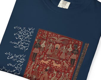 Camiseta con estampado de tapiz en miniatura persa: Camiseta con poemas y caligrafía farsi