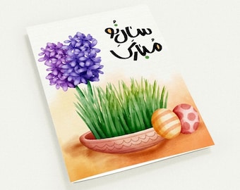 Tarjetas de felicitación Farsi Nowruz: Año Nuevo Persa (paquete de 10)
