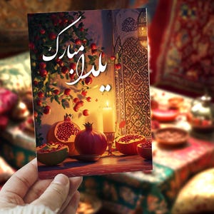 Yalda Night Grußkarte, Feiern Sie die persische Wintersonnenwende, Shab-e Yalda Karte, inklusive Umschlag