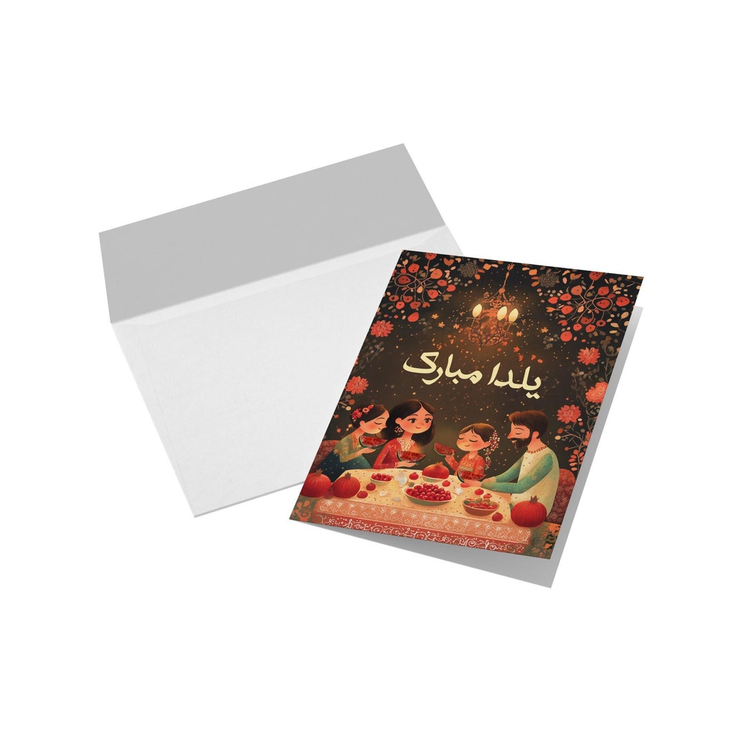 Persian Yalda Night Greeting Card, US Only, Hand-drawn Family