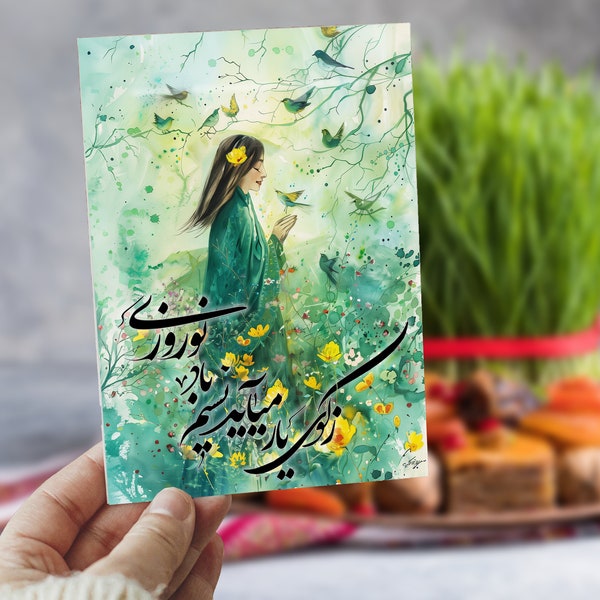 Happy Nowruz Printed Card with Envelope, Nowruz Cards, Greeting Card, Made In Canada, Persian Card, Persian Calligraphy, Norooz Card