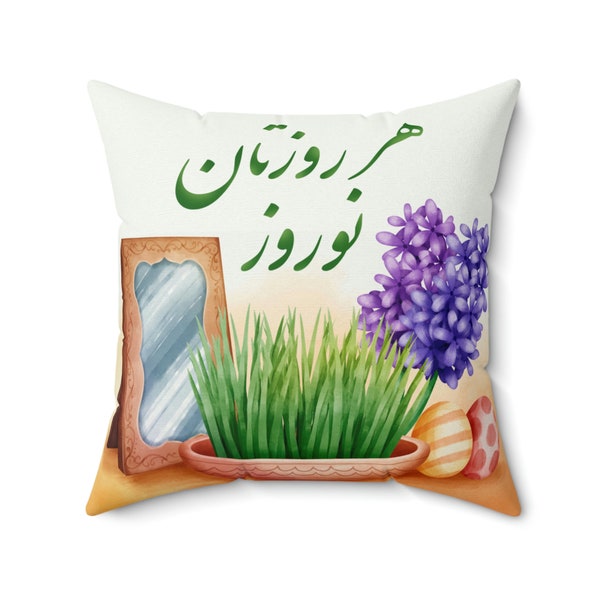 Happy Nowruz Sofa Pillow, Nowruz decor, Nowruz Pillow, Throw Pillow, Persian Art, Happy Nowruz, Middle Eastern cushion, Persian Design