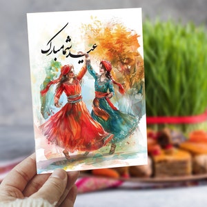 Carte imprimée Happy Nowruz avec enveloppe, cartes Nowruz, carte de voeux, fabriquée au Canada, carte persane, calligraphie persane, carte Norooz