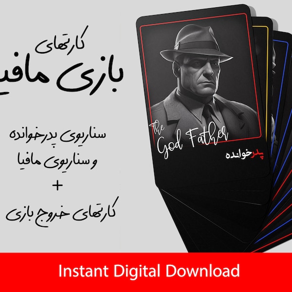 Persian Mafia Board Card Party Game (Role-Playing Game), Printable Game, Digital download, Mafia Card Game, Party game