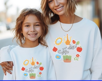 Haft Sin Nowruz Mubarak Unisex Sweatshirt, matching sweatshirts, Gift For Mom, Nowruz Persian shirt, Nowruz Sweatshirt, Happy Nowruz