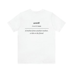 Maachi Cotton Tee - Tamil Friend Nanba Mate T-Shirt South India