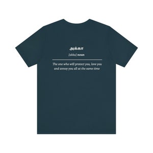 Sister Older Akka Cotton Tee - T Shirt - Tamil - South India Family Sri Lanka Malaysia