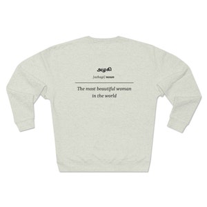 Azhagi Tamil South India Premium Crewneck Sweatshirt Jumper