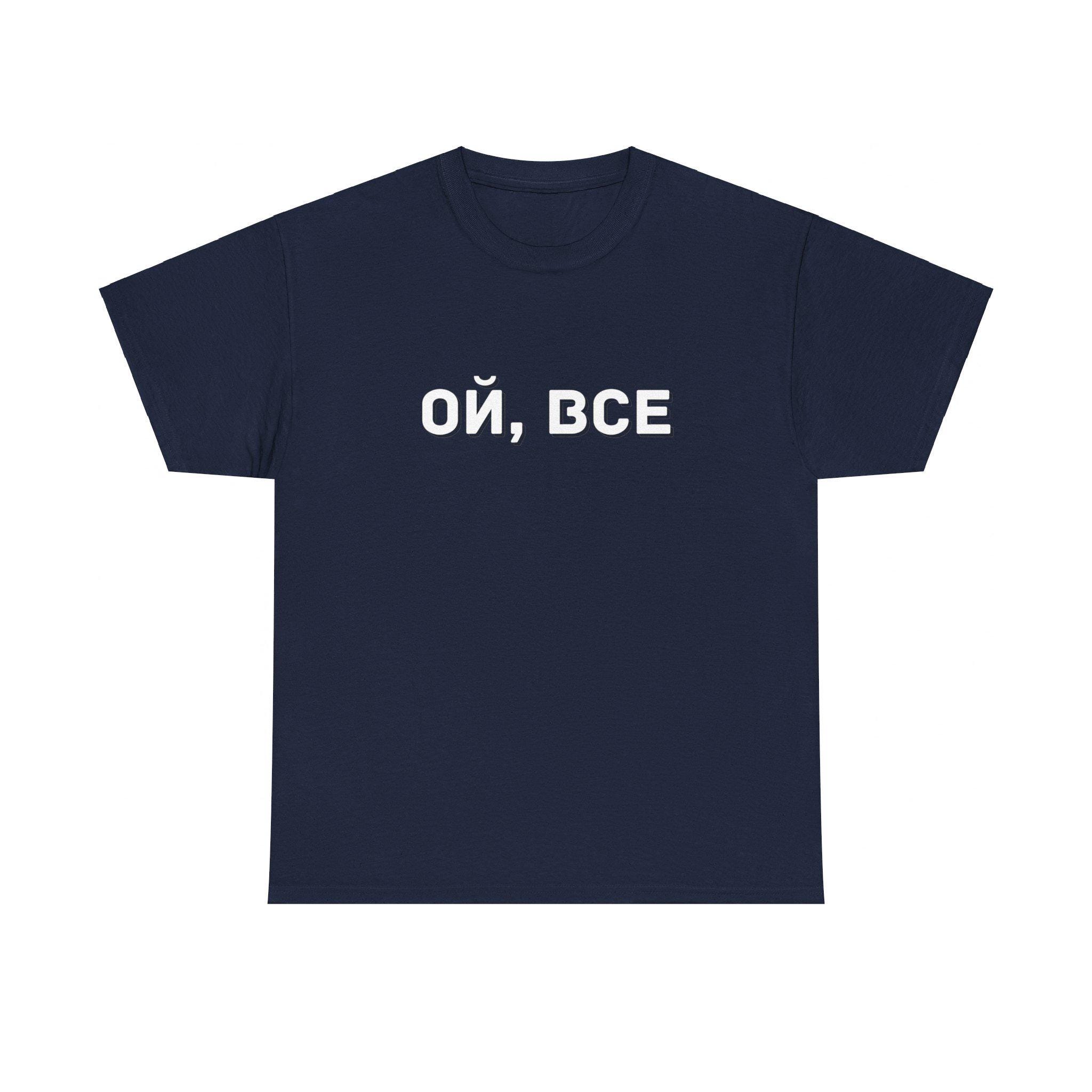 Herren T-shirt Pisdez Russisch Lustig Spaß Geschenk Russland Blyat Bis 5xl G 601101296073055