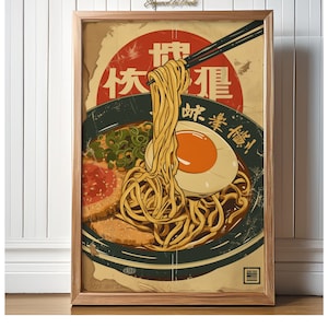Ramen Poster, Japanese Poster, Ramen Wall Art, Japanese Print, Food Poster, Cafe Wall Art, Japanese Painting Wall Art, Cafe Wall Decor