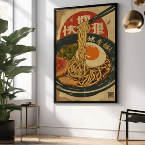 K&ouml;nnte beinhalten: Ein Vintage-Poster mit einer Sch&uuml;ssel Ramen-Nudeln mit Spiegelei, Fr&uuml;hlingszwiebeln und Fleisch. Das Poster ist auf Japanisch und sagt "Mach eine Pause, iss Ramen!"
