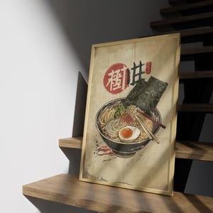 Ramen-affisch, japansk affisch, ramen-väggkonst, japanskt tryck, mataffisch, caféväggkonst, japansk målningsväggkonst, caféväggdekor bild 3