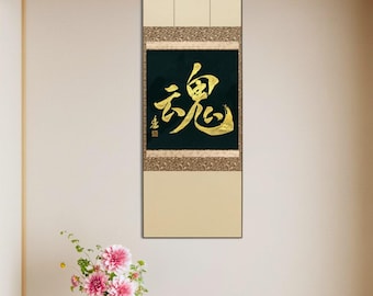 Japanese Calligraphy Art | Gold "Soul" Kanji on Black Tato Scroll