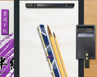 Japanese Calligraphy Set - Zen Discovery Kit - Beginner Kanji Practice Set