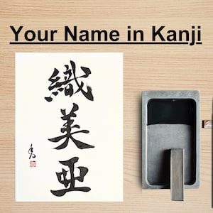 Personalisierte Kanji Name Kunst | Kundenspezifisches japanisches Kalligraphiegeschenk