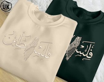 May include: Two sweatshirts with a graphic design of a stylized map of Palestine with Arabic text that reads "Palestine" in English. The sweatshirts are beige and dark green.
