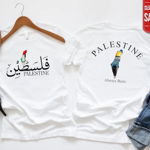 Chemise nom arabe Palestine, carte de la Palestine Masjid Al Aqsa, t-shirt imprimé Palestine, t-shirt ras du cou Palestine, chemise confortable, livraison gratuite le lendemain au Royaume-Uni