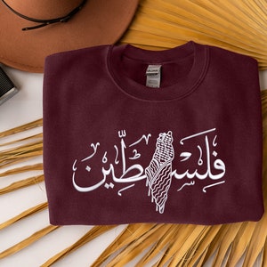 Palestine Arabic Calligraphy Embroidered Sweater, Palestine Keffiyeh Map Sweatshirts, Adults Sizes Unisex Comfort Jumper, Palestine Clothing Maroon