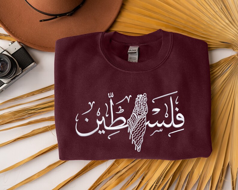 Palestine Arabic Calligraphy Embroidered Sweater, Palestine Keffiyeh Map Sweatshirts, Adults Sizes Unisex Comfort Jumper, Palestine Clothing Maroon