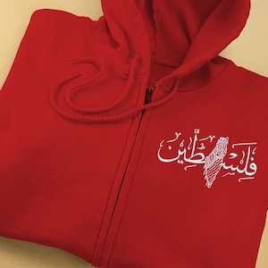 Palestine Embroidered Arabic Hoodie, Palestine Map Name Zip Up Hoody, Palestine Calligraphy Monogram Islamic Outfits, Free Shipping For UK