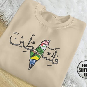 Palestine Map Arabic Name Design Embroidered Sweater, Palestine Crewneck Sweatshirt, Al Aqsa Map Palestine Arabic Jumper, Palestine Flag Top