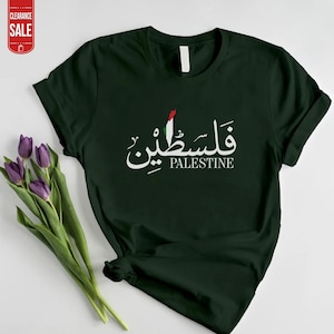 Chemise de calligraphie arabe de Palestine, T-shirt imprimé drapeau de la carte de la Palestine, T-shirts ras du cou Palestine, Chemise confort, Livraison gratuite le lendemain au Royaume-Uni