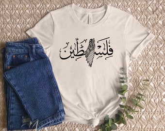 Palästina Karte bedrucktes T-Shirt, Palästina Arabische Kalligraphie Shirt, muslimische Solidarität Crewneck Top, bequemes Outfit für Erwachsene und Kinder, kostenloser Versand UK