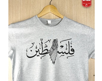 Palestine Map keffiyeh Printed T Shirt, Palestine Arabic Calligraphy Name Shirt, Adults Crewneck Comfy Tee Shirts, Next Day Free Shipping UK