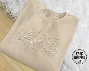 Palestine Map Embroidered Arabic Jumper, Palestine Name Calligraphy Sweatshirt, Unisex Pullover Crewneck Sweater, Adults Sizes Comfy Outfits