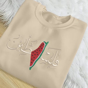 Palestine Arabic Calligraphy Sweatshirt, Embroidered Palestine Watermelon Map Sweater, Adults Sizes Unisex Comfy Jumper, Palestine Clothing