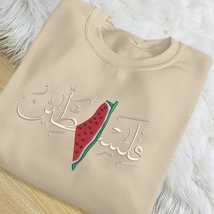 Sweat-shirt calligraphie arabe Palestine, pull carte brodé pastèque Palestine, tailles adultes pull confortable unisexe, vêtements Palestine
