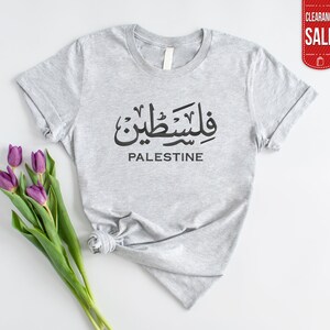 T-shirts brodés de Palestine, chemise de calligraphie arabe keffieh de carte de la Palestine, t-shirts confortables à col rond, tailles adultes, livraison gratuite le lendemain au Royaume-Uni