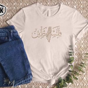 T-shirt brodé carte de la Palestine, chemises avec nom de calligraphie arabe Palestine, haut musulman à col rond, tenue adulte confortable, livraison gratuite au Royaume-Uni