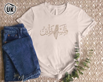 Embroidered Palestine Map Tshirt, Palestine Arabic Calligraphy Name Shirts, Muslim Crewneck Tee Top, Adult Comfy Outfit, Free Shipping UK