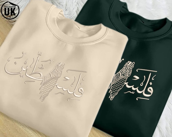 Palestine Arabic Calligraphy Embroidered Sweater, Palestine Keffiyeh Map Sweatshirts, Adults Sizes Unisex Comfort Jumper, Palestine Clothing
