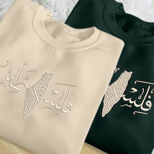 Maglione con calligrafia araba palestinese ricamato, felpe con mappa kefiah palestinese, taglie per adulti, maglione unisex comodo, abbigliamento palestinese