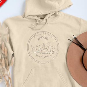 Palestine Embroidered Arabic Calligraphy Hoodie, Palestine Jumper, Palestine Muslims Adult Sizes Comfy Colors Outfits, Free Shipping In UK