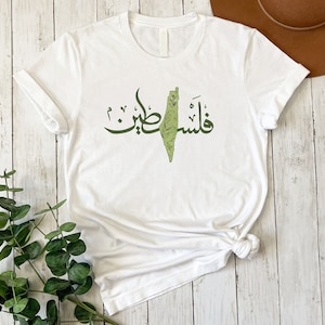 Chemise de calligraphie arabe de Palestine, carte de la Palestine, t-shirt imprimé olive, t-shirts ras du cou musulmans de Palestine, chemise confort, hauts islamiques