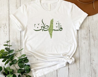 Palestine Arabic Calligraphy Shirt, Palestine Map Olive Design Printed T Shirt, Palestine Muslims Crewneck Tees, Comfort Shirt, Islamic Tops