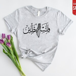 T-shirt imprimé carte keffieh palestinien, chemise nom calligraphie arabe Palestine, t-shirts confortables col rond adultes, livraison gratuite le lendemain au Royaume-Uni