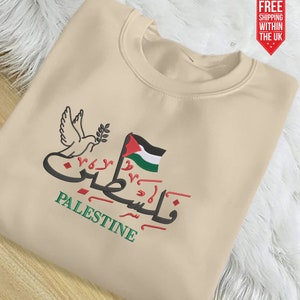 Palestine Jumper, Embroidered Arabic Calligraphy Name Sweatshirt, Palestine Flag Sweaters, Palestine Clothing, Muslim Gift, 70% Off Shop Now