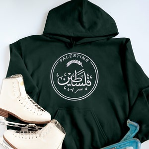 Palestine Arabic Calligraphy Hoodie, Palestine Embroidery Hooded Jumper, Palestine Matching Adult Sizes Comfy Outfits, Free Shipping In UK