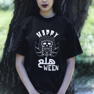 Arabic Halloween Tshirt, Happy Halloween Egyptian Mummy Tshirt, Funny Arabic Halloween Shirt, Happy Halloween in Arabic, Unisex Adult Tshirt