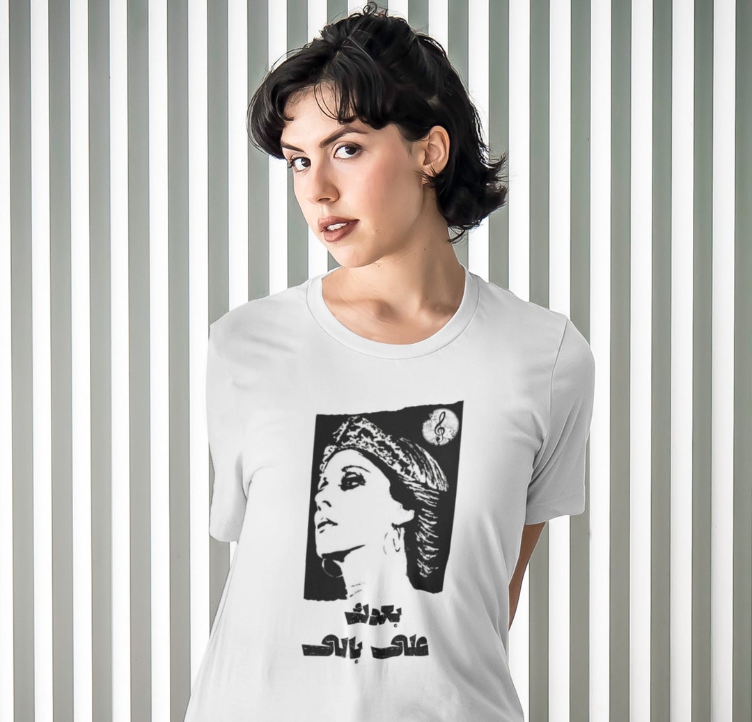 Fairuz T-shirt, Arabic T-shirt, Lebanese Singer T-shirt, Fayrouz Shirt ...