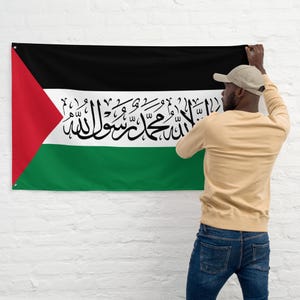 Palestine Islamic Shahada Flag Tapestry for Room Decor, Wall Art Decor, Gift, Flag, Shahada, Tawhid