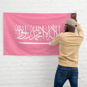 Pink & White Islamic Shahada Flag Tapestry for Room Decor, Wall Art Decor, Gift, Flag, Shahada, Tawhid