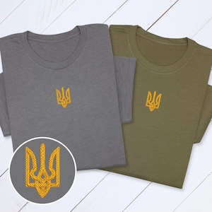 Custom Embroidered Ukrainian Coat of Arms T-Shirt - Patriotic Ukraine Emblem Tee, Handmade Heritage T-Shirt!