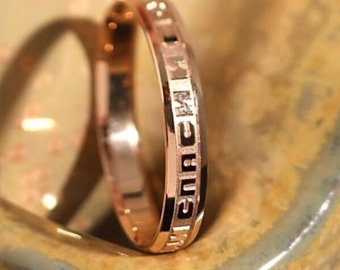 solid gold christian prayer wedding ring  10k gold yellow and red gold 3,50mm