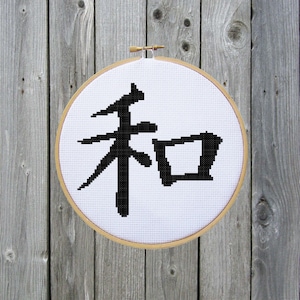 Simple Peace in Chinese Cross Stitch Pattern - PDF File - Instant Download, Beginner, Easy