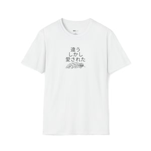 Japanese street T-Shirt